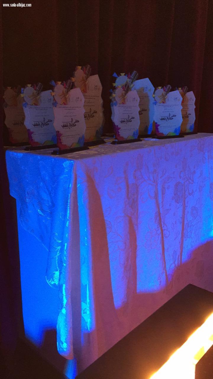 نادي الإبداع وريادة الأعمال  نظم (ملتقى (حكاية شغف )
