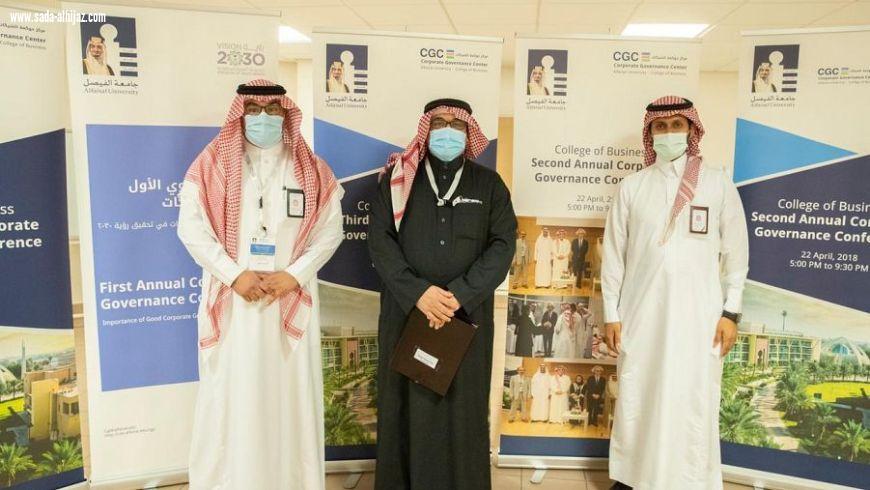 السعودية للكهرباءتفوز بجائزة التميز في مؤشر حوكمة الشركات