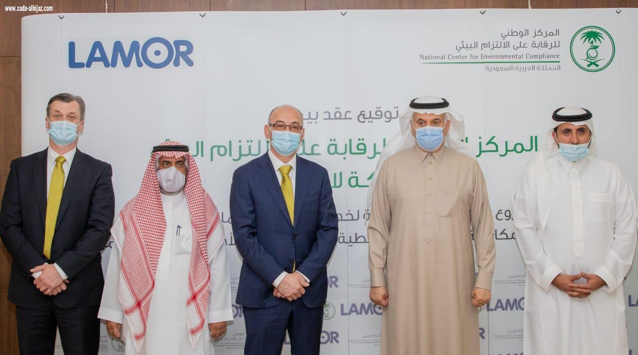 الالتزام البيئي يوقع عقداً لرفع القدرات الوطنية في عمليات الاستجابة السريعة لمكافحة الانسكابات الزيتية في البحر الأحمر