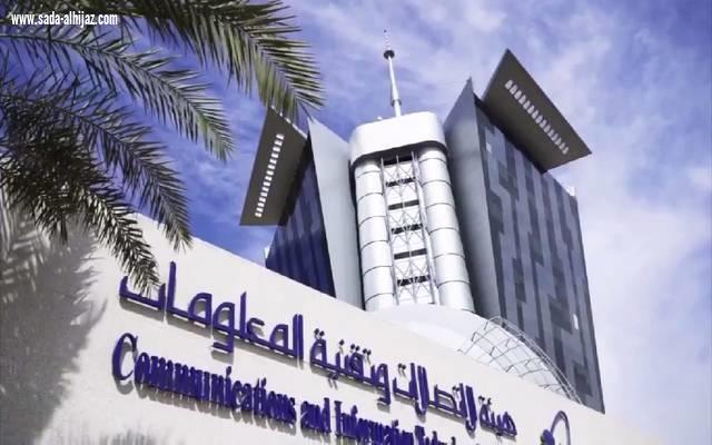 الاتصالات تعلن تمكين الجيل الحديث من تقنيات واي فاي بالمملكة.. وتوفير أجهزة تدعمه خلال شهور