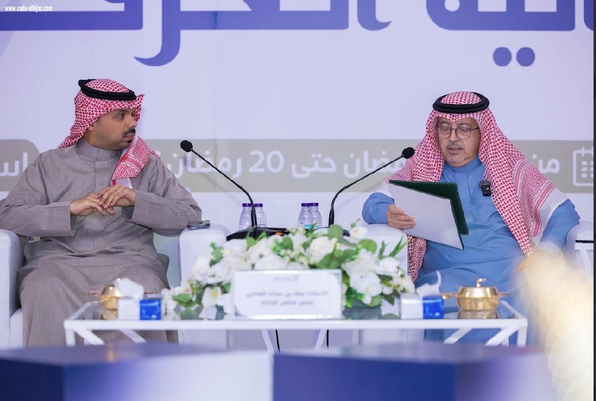 لقاء مفتوح يجمع رجال وسيدات الأعمال في أولى فعاليات 