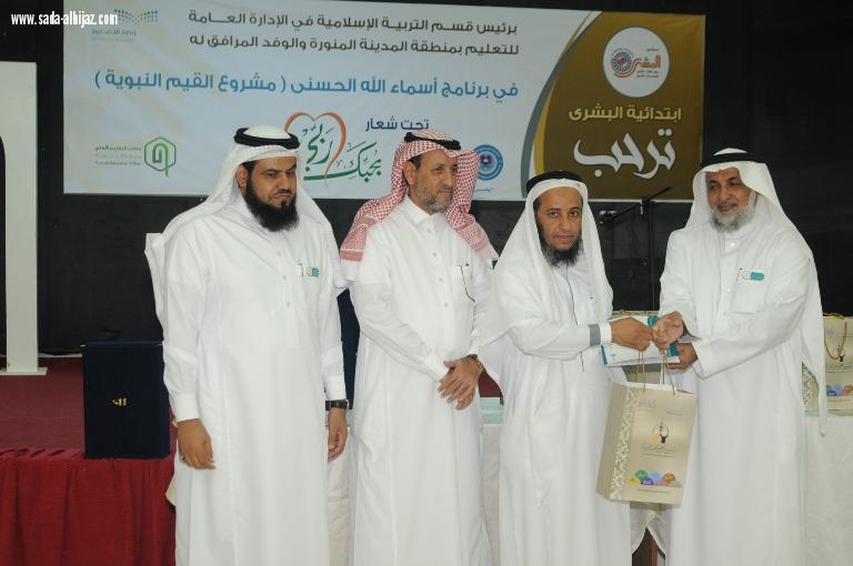  22 مشرفاً بتعليم المدينة يختتمون ملتقى نقل الخبرات الإشرافية بين منسوبي إدارة الإشراف التربوي بتعليم مكة...