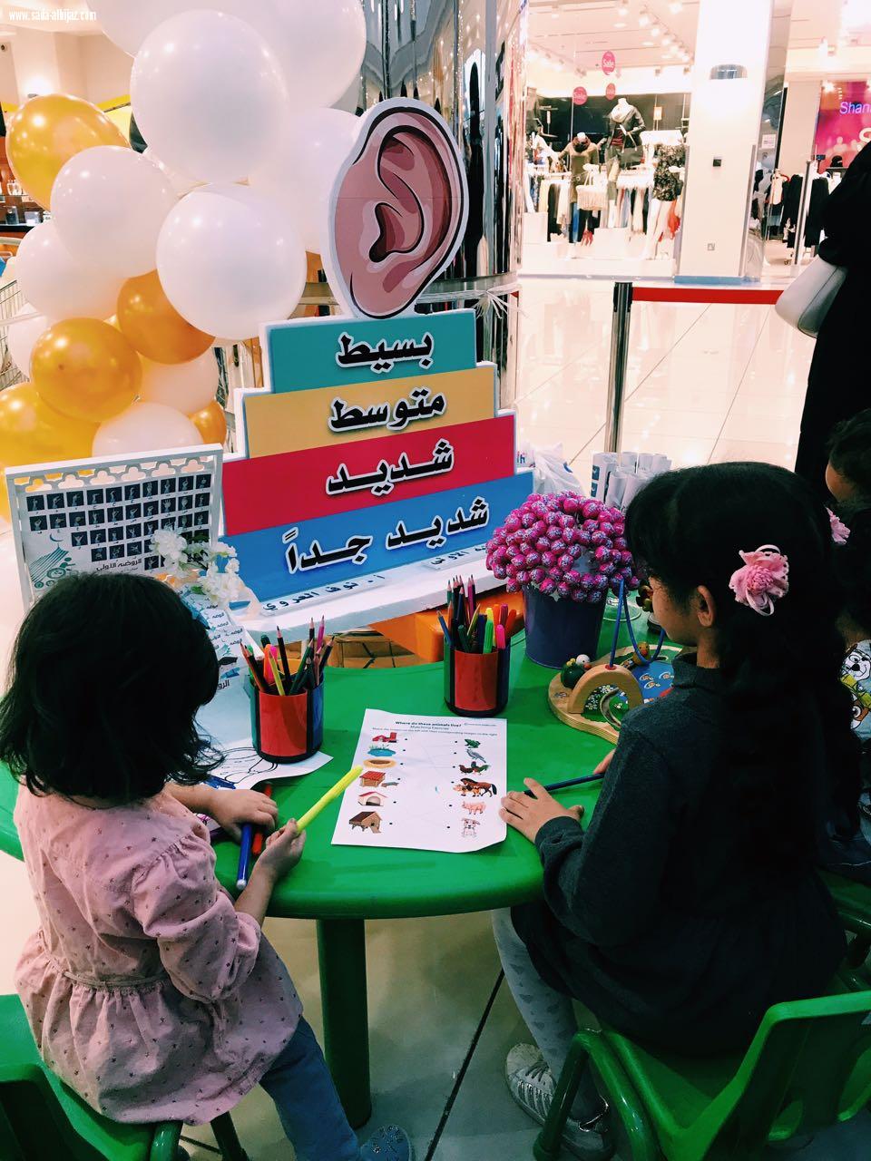 اليوم العالمي لذوي الاحتياجات الخاصه  بالتعاون مع فريق اثر التطوعي ومع ادارة التربيه الخاصة ومعهد التربية الفكرية