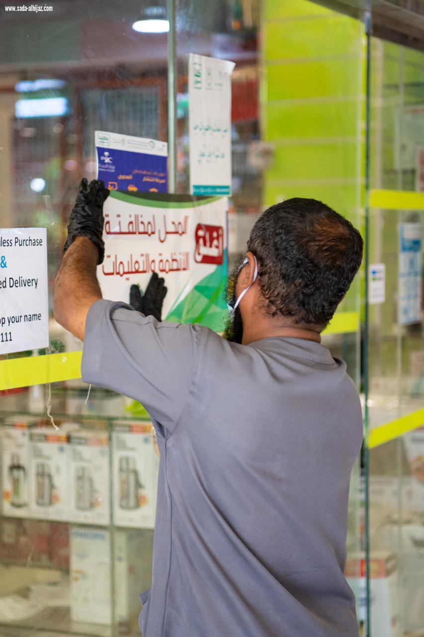أمانة منطقة جازان تنفذ 2393 جولة في أسبوع  