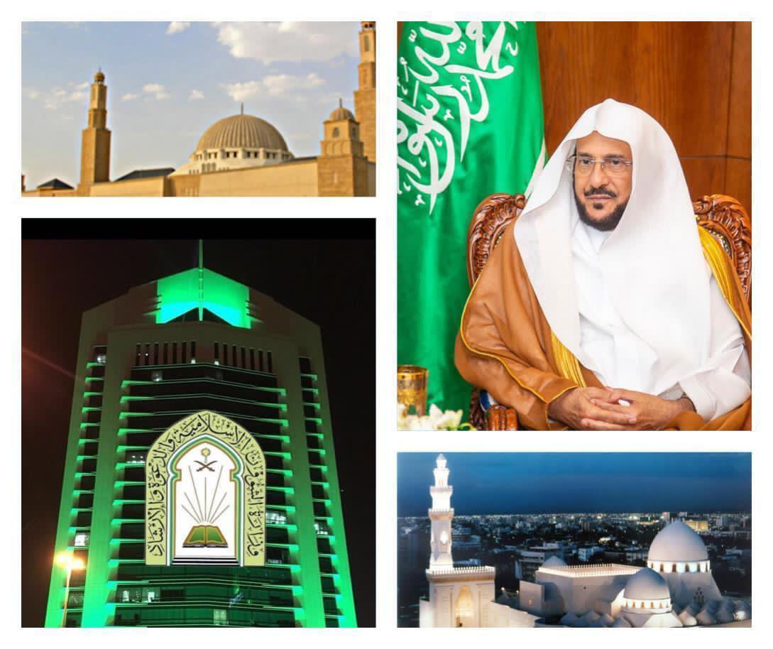    الخطباء بالمملكة وحدوا  خطبة الجمعة اليوم للحديث عن بيان هيئة كبار العلماء حول التحذير من جماعة الإخوان الإرهابية وبيان فكرهم المنحرف  