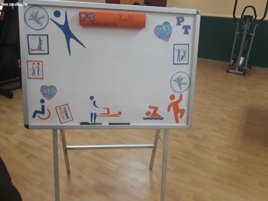 أمل المدينة يحتفل باليوم العالمي للعلاج الطبيعي والصحة النفسية ويكرم صحيفة صدى الحجاز