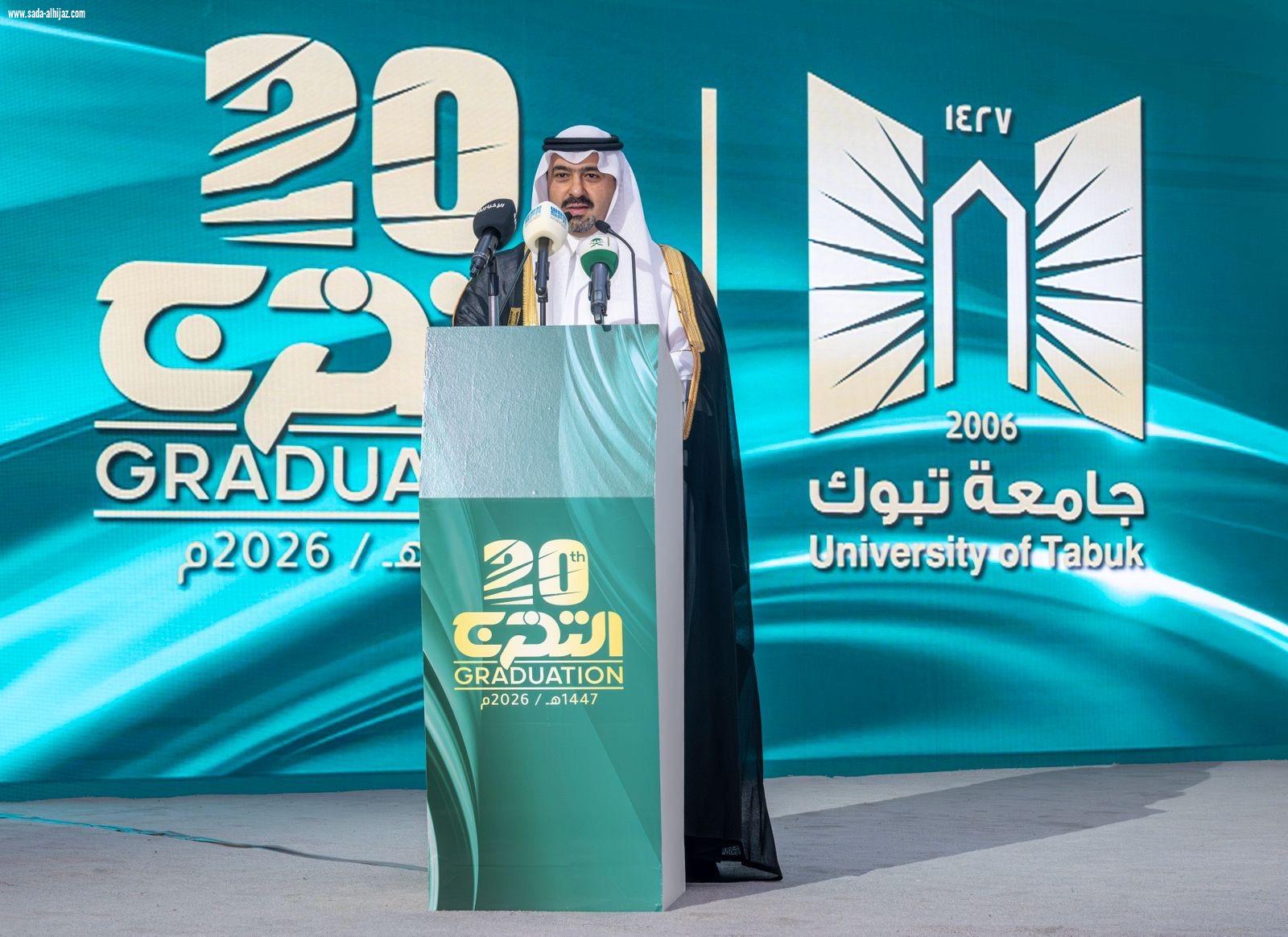 نائب أمير تبوك يشهد حفل تخريج الدفعة الـ20 من طلاب جامعة تبوك  