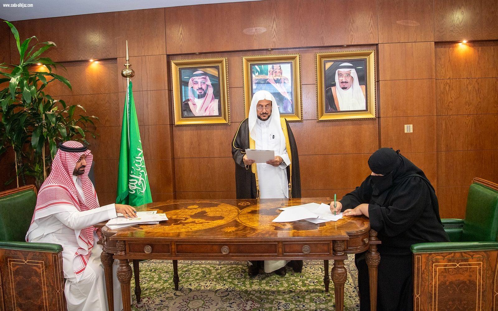د. عبداللطيف آل الشيخ 