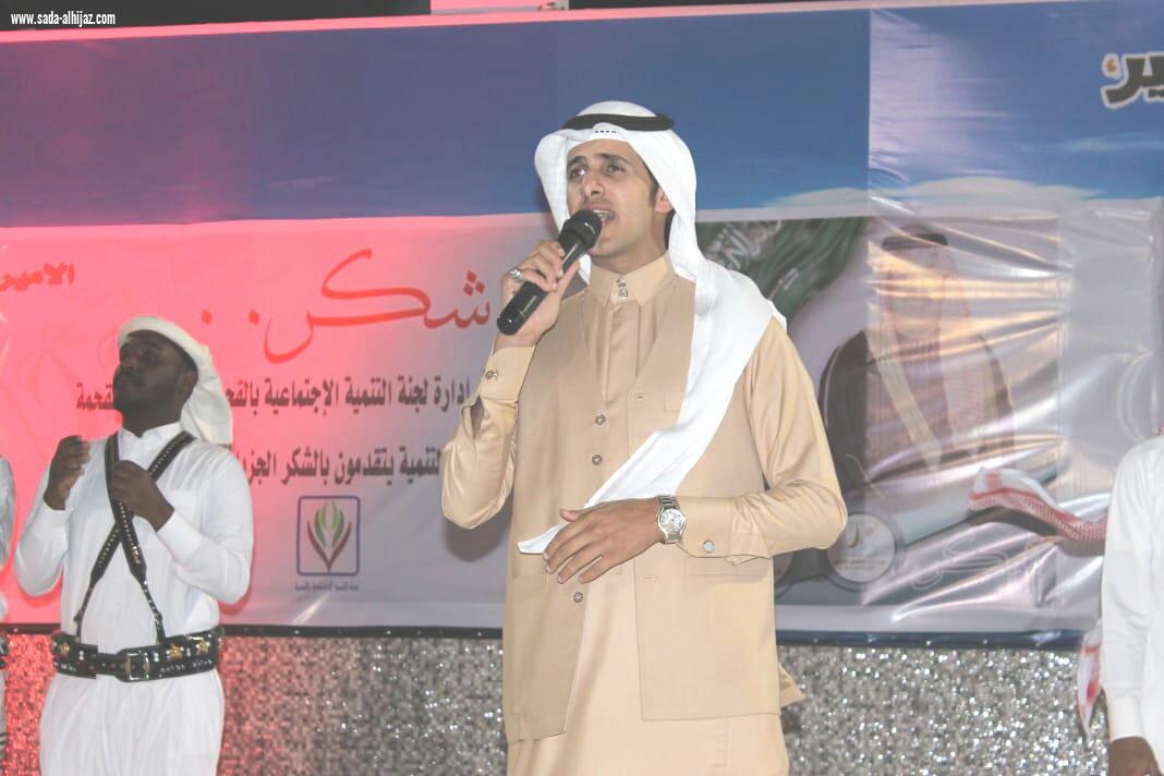 مهرجان ساحل عسير للتراث البحري بالقحمة يختتم فعالياته بكرنفال انشادي وتكريم الرعاة الاعلاميين