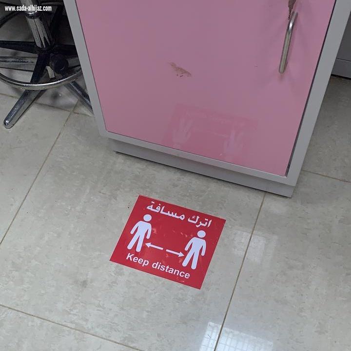 تحت شعار نعود بحذرجامعية صامطة تستقبل طالبات الشق العملي