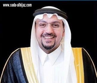 سمو أمير منطقة القصيم يرعى غدًا ملتقى رفق الأسري