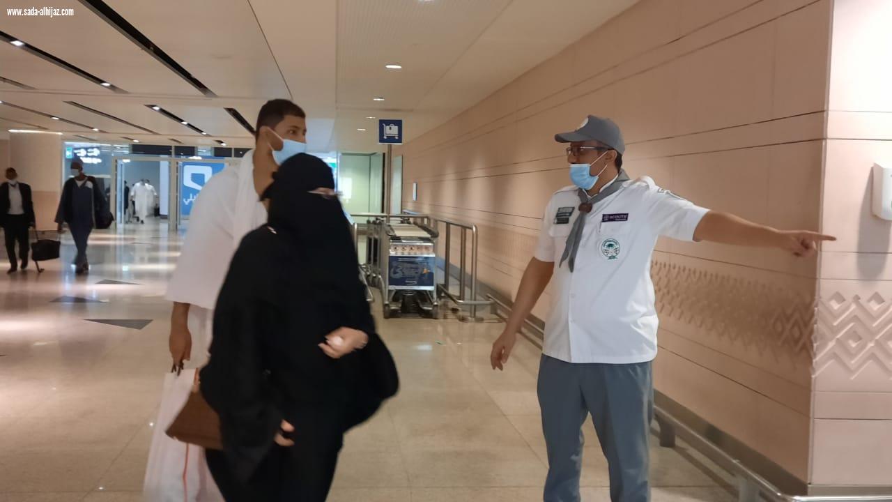 الكشافة السعودية 
