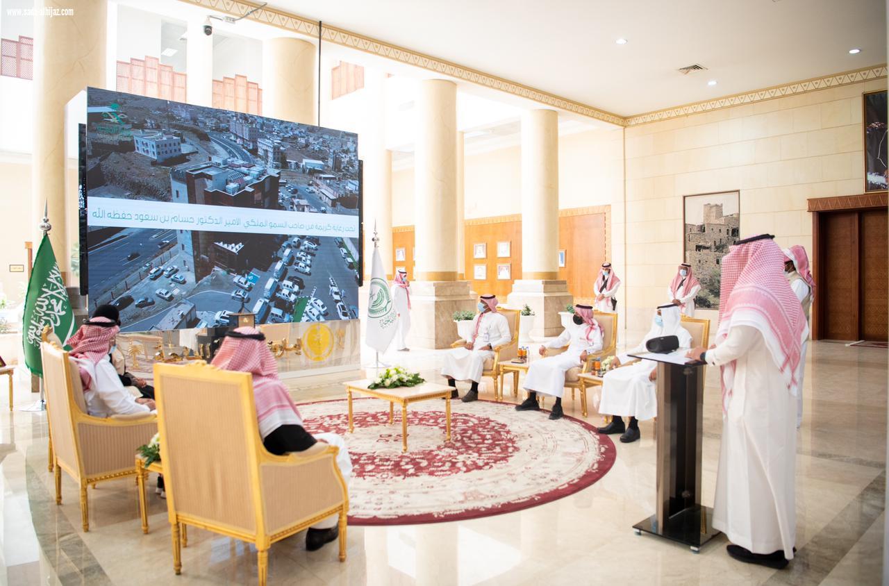 سمو امير منطقة الباحة ..  يكرّم المتقاعدين والمتقاعدات بصحة المنطقة .. ويثمّن كل جهودهم التي قدموها في سبيل خدمة الانسان