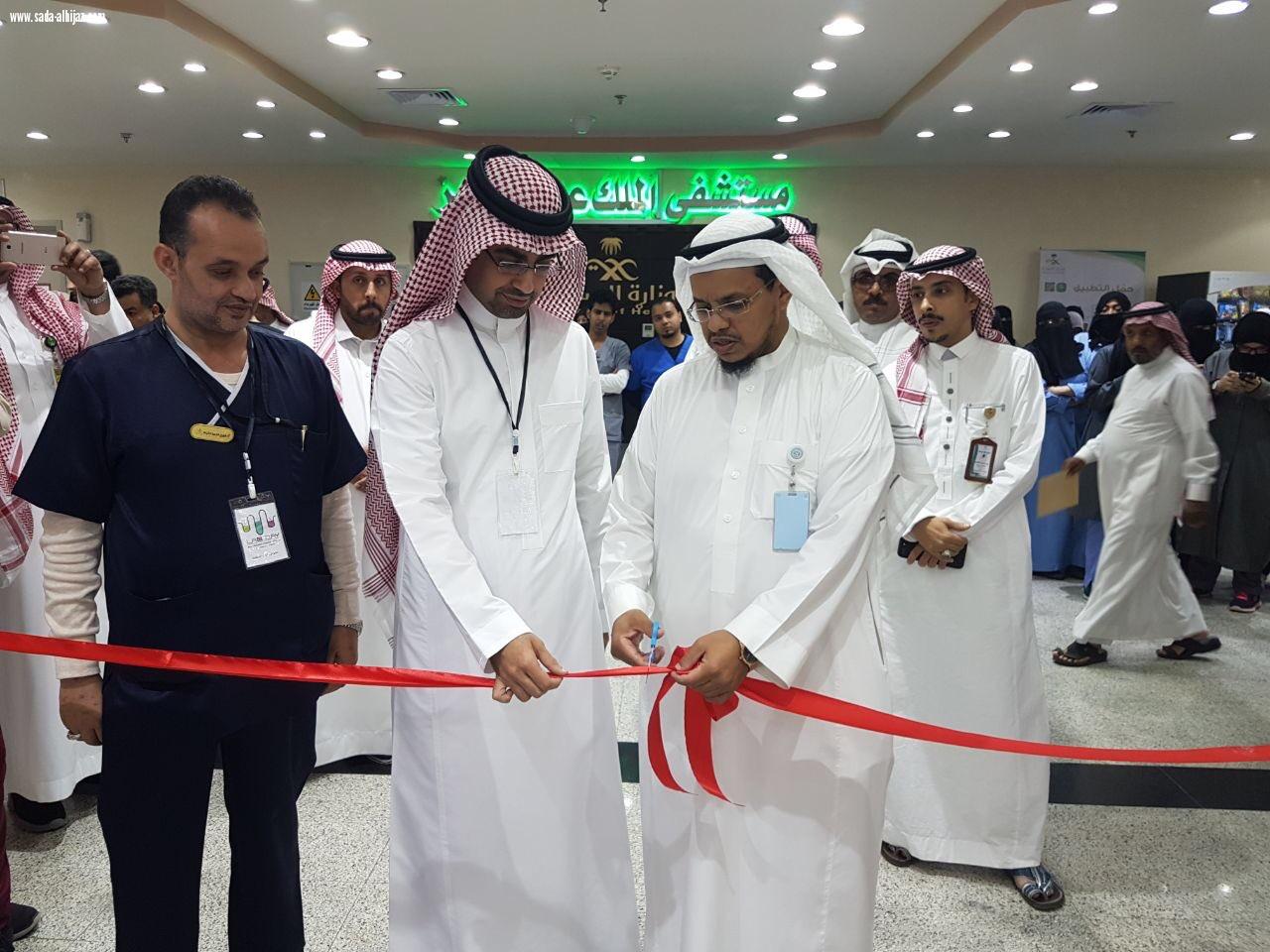  مستشفى الملك عبدالعزيز بمكة يُفعّل اليوم العالمي للمختبر
