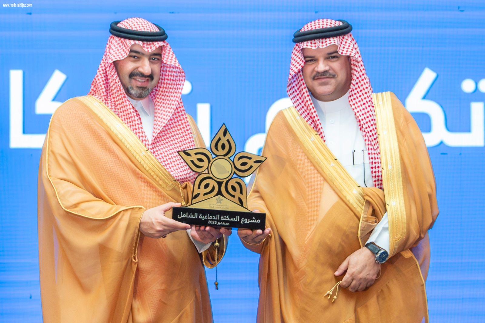 نائب أمير منطقة تبوك يدشّن مشروع السكتة الدماغية الشامل بالمنطقة