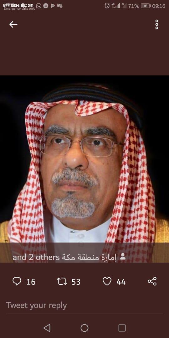 ادارات امانة العاصمة المقدسة تفعل برامجها الميدانية 