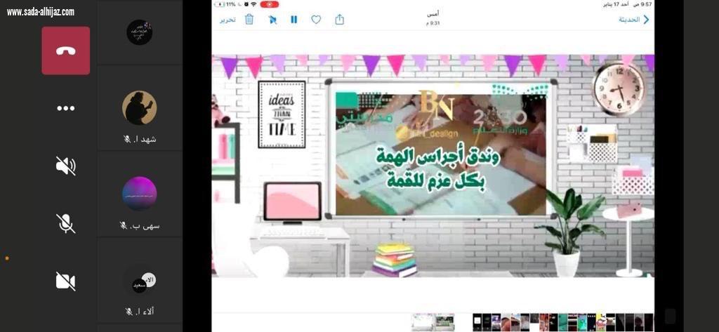 التحفيز والخطة الإجرائية المطوّرة وزيارات الدعم الفني أبرز ملامح انطلاقة الفصل بتعليم المخواة 