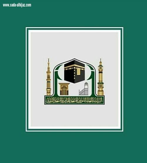 وكيل الرئيس العام  للترجمة والشؤون التقنية يقف على جاهزية مقر كبائن ترجمة خطبة عرفة