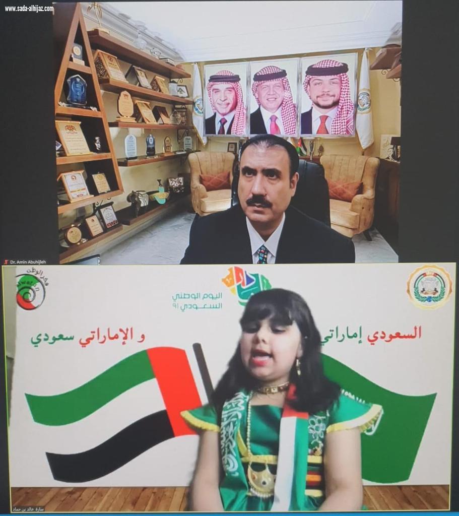 الأميرة البندري بنت محمد ترعى الحفل الوطني السعودي ٩١ لفرسان السلام 