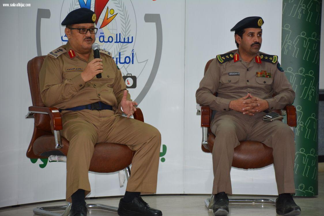 استمرارللبرامج التي تقدمها الإدارة العامة لدفاع المدني بمحافظة جدةاستمرارا للبرامج التي تقدمها الادارة العامة للدفاع المدني بمحافظة جدة لمبادرة جائزة جدة للإبداع التي تنضمها محافظة جدة ضمن برنامج امارة منطقة مكة المكرمة كيف نكون قدوة. وانفاذا لتوجيهات صاح