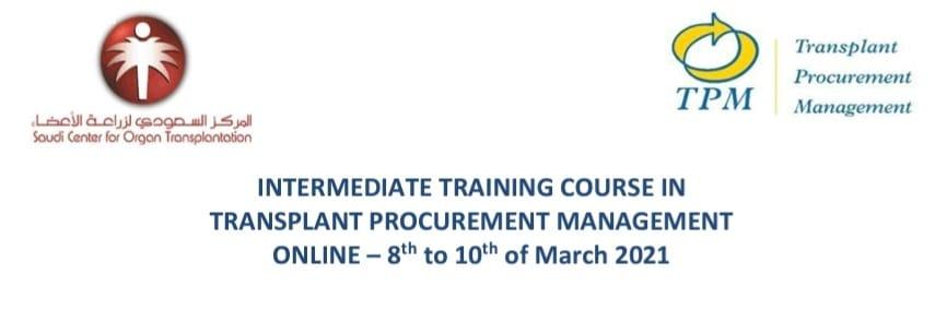 ختام الندوة الإفتراضية العالمية الثانية لتدريب الكوادر الطبية المعنية ببرامج التبرع بالأعضاء وزراعتها