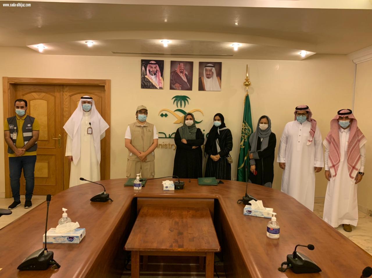 إتفاقية تعاون لرفع كفاءة منسوبي الصحة في التخصص النووي والفيزياء الطبية