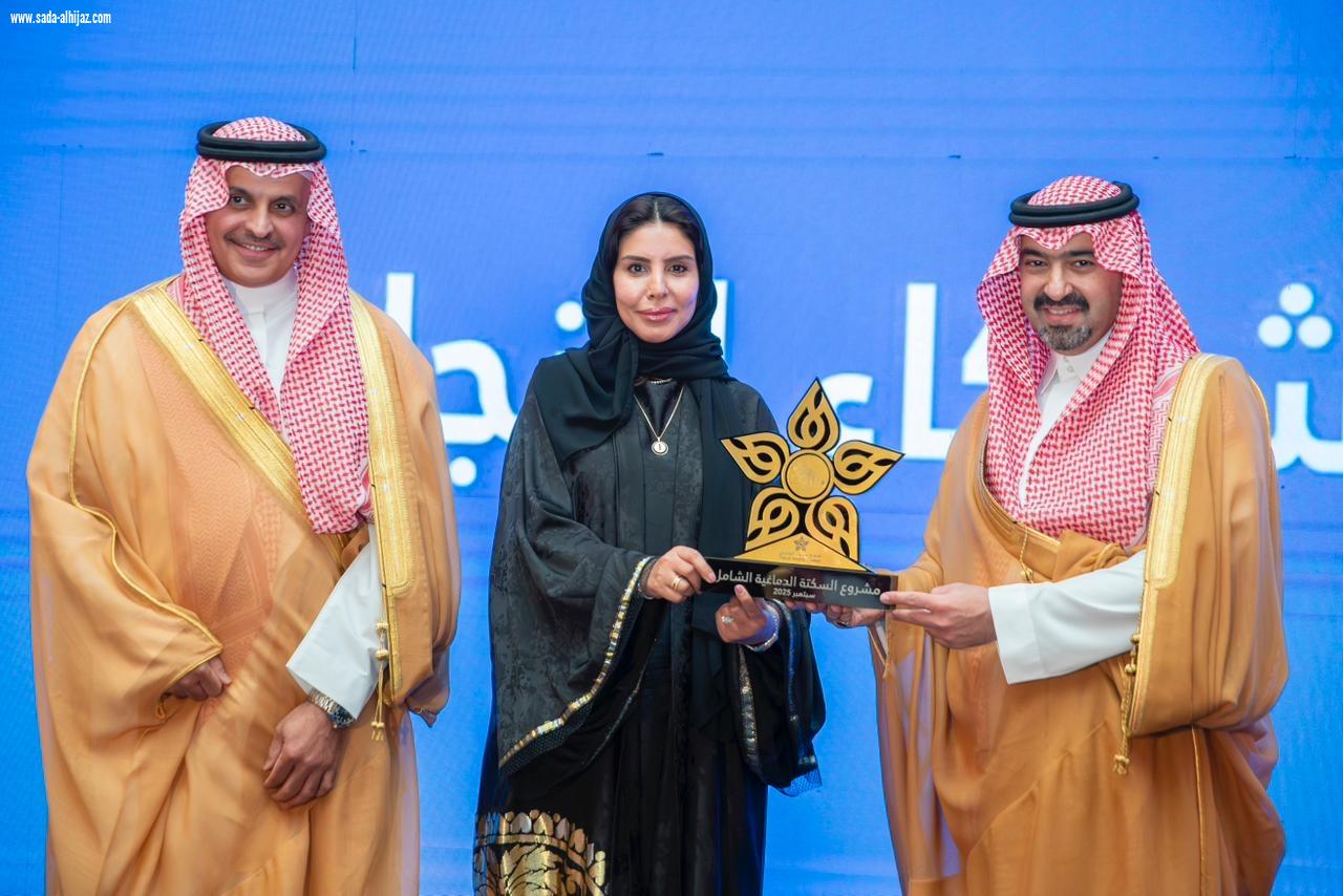 نائب أمير منطقة تبوك يدشّن مشروع السكتة الدماغية الشامل بالمنطقة