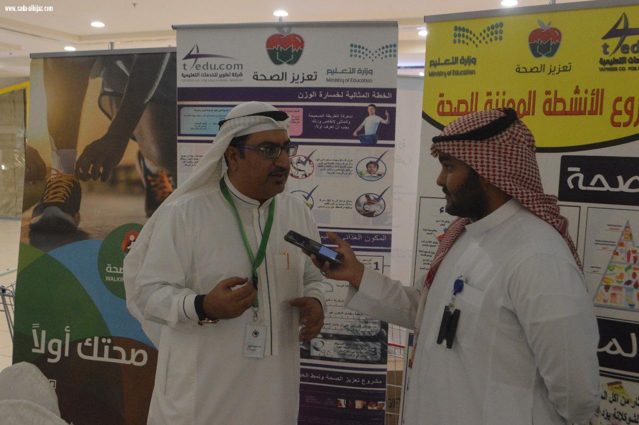 فعاليات اليوم العالمي للسكر تستمر في المدينة المنورة 