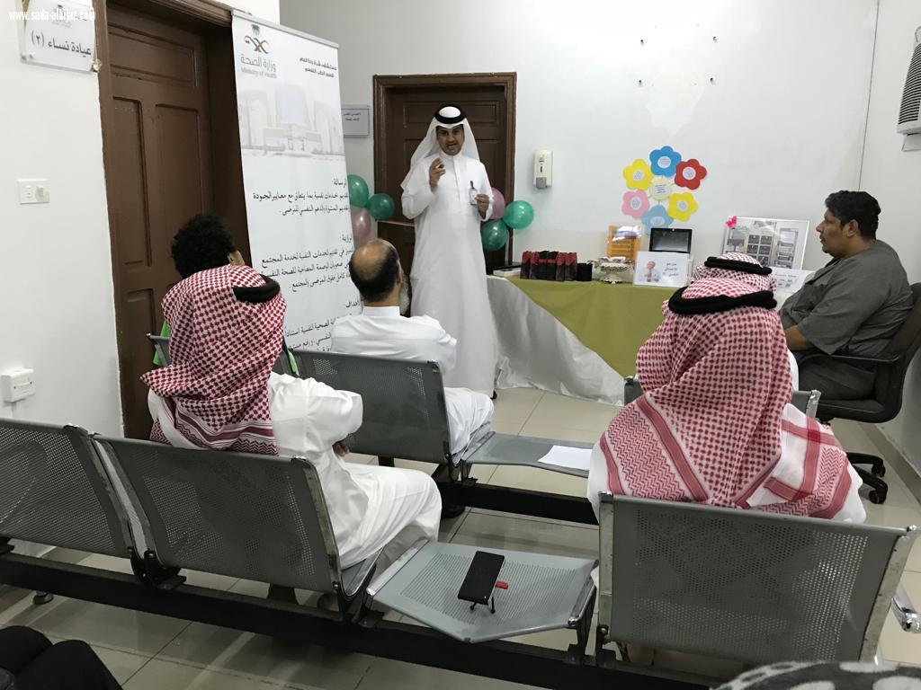 محاضرة توعوية عن الصحة النفسية بمركز صحي الجامعة