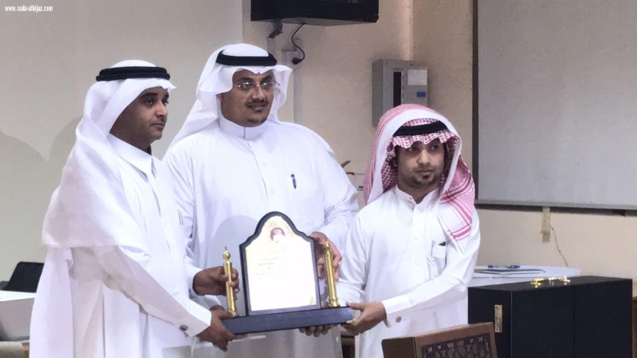 في لحظة وفاء: مشرف ومعلمو قسم صعوبات التعلم في تعليم جازان يكرمون فهد عريجي