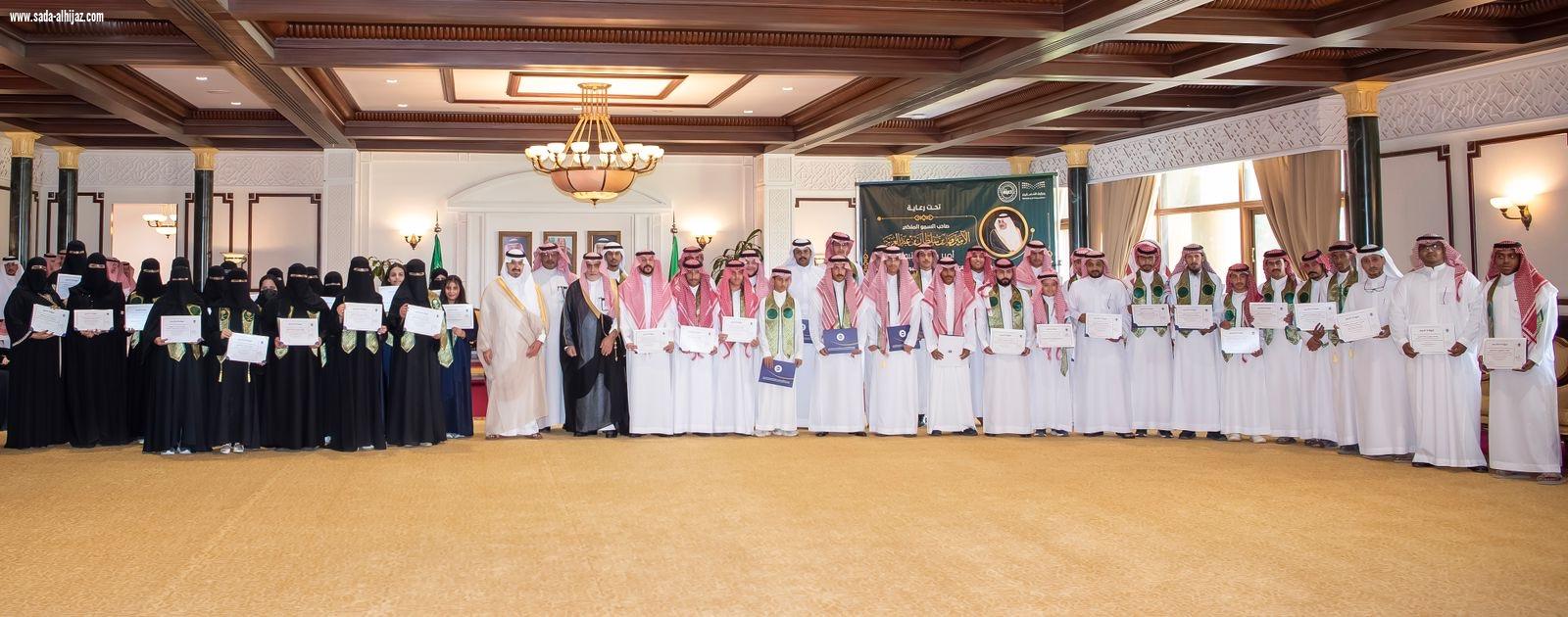 نائب أمير تبوك يكرّم الفائزين بجائزة الأميرة صيتة بنت عبدالعزيز للتميز في العمل الاجتماعي