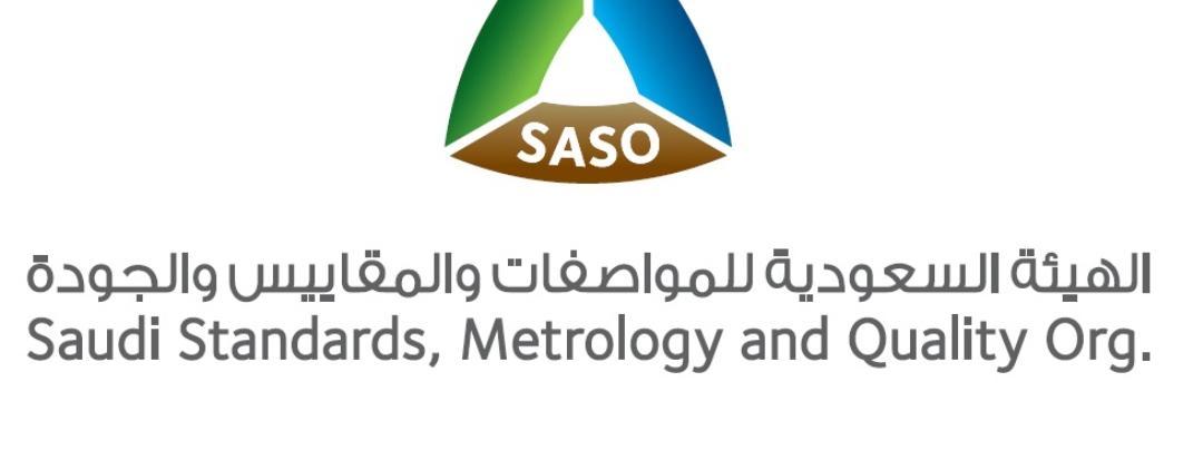 شهادة الاعتراف الوطنية للأجهزة والمكونات الكهروتقنية IECEE شرط لدخول عدد من المنتجات لأسواق المملكة