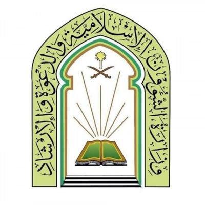 الشؤون الإسلامية تكمل استعداداتها في موسم الحج الاستثنائي للعام الجاري