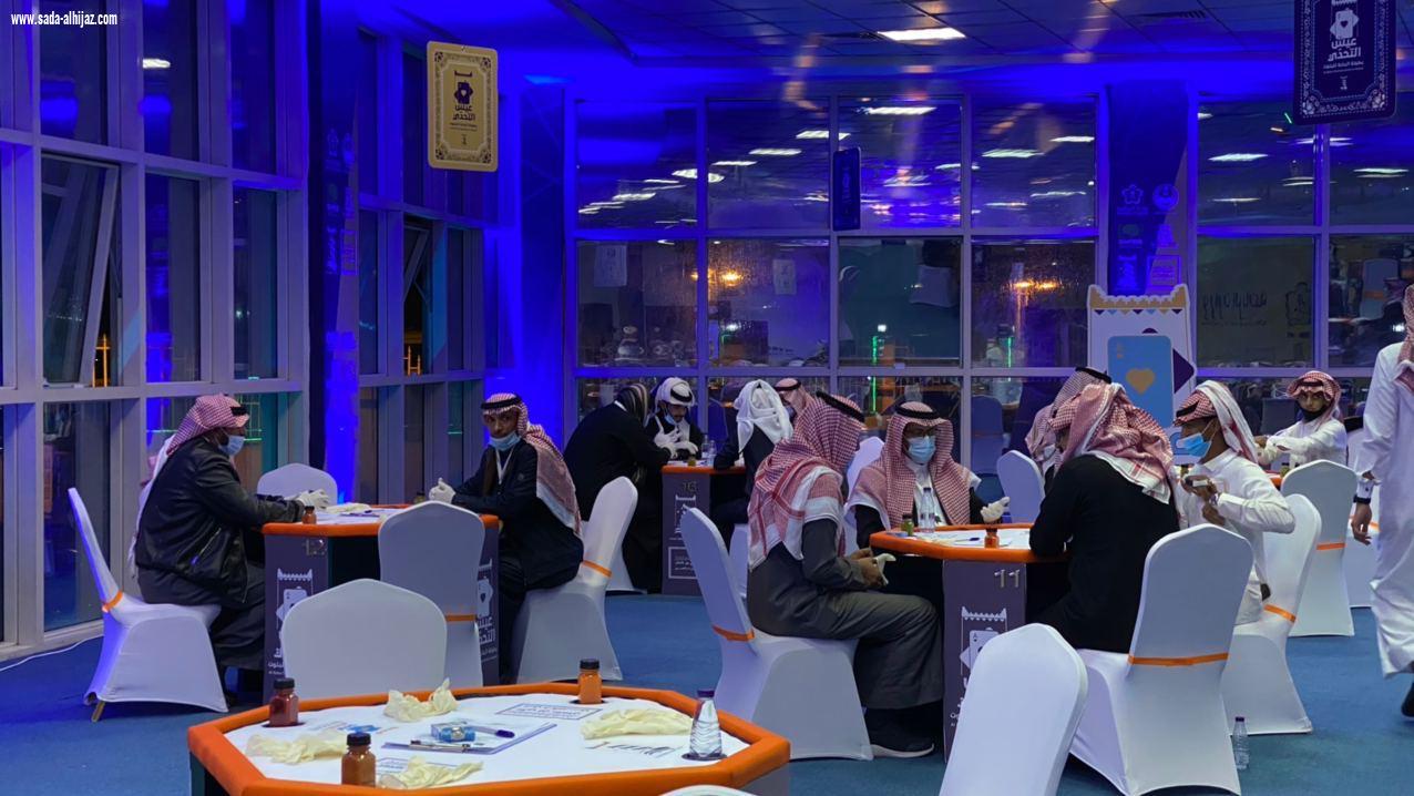 اختتام تصفيات الدور الاول من بطولة الباحة للبلوت