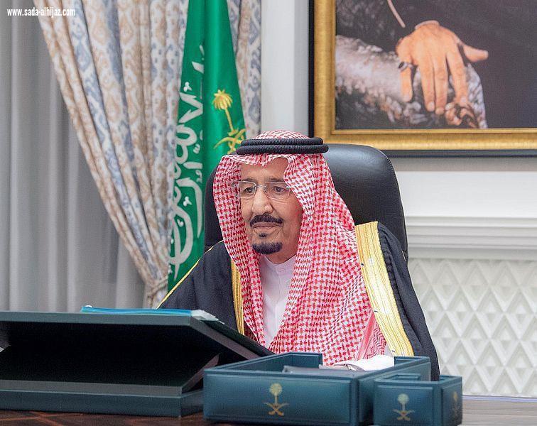 الوزراءيعقد جلسته برئاسة خادم الحرمين ويتخذ عدداً من القرارات 