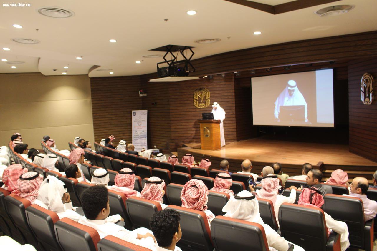 جامعة طيبة تحتفل بالمؤتمر العالمي GIS Day 
