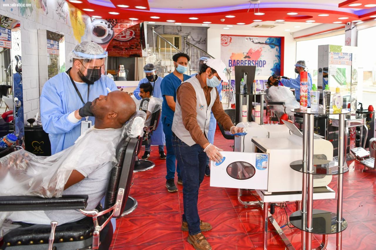 أمانة منطقة جازان تكثف جولاتها الرقابية على صوالين الحلاقة ومشاغل التجميل النسائية