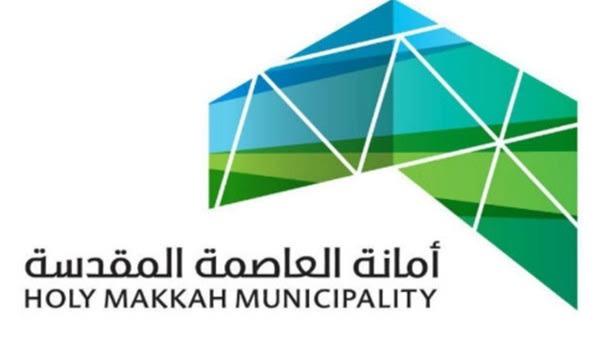 مكة: ضبط مستودع مُخالف في العزيزية (صور