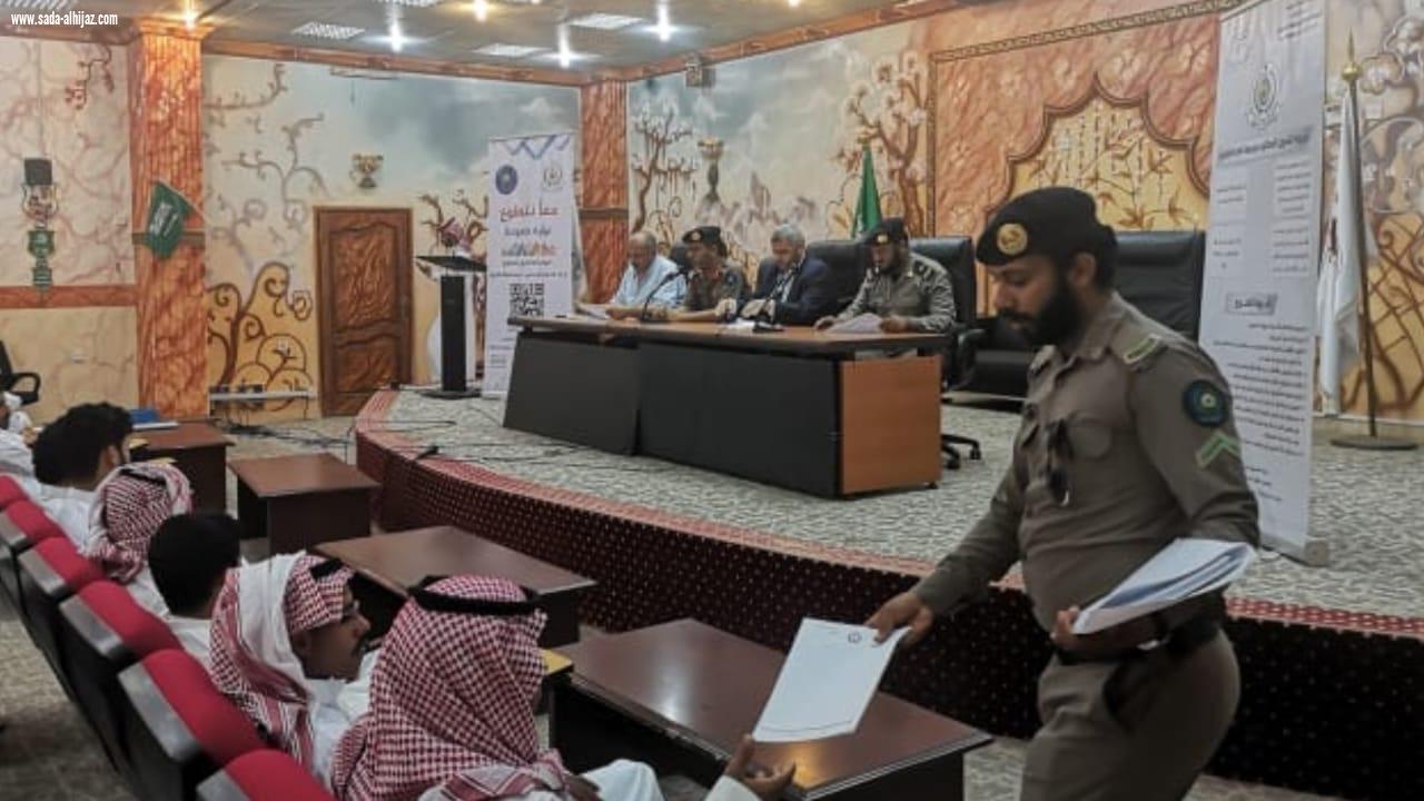 جامعة الليث تحتفل باليوم العالمي للتطوع