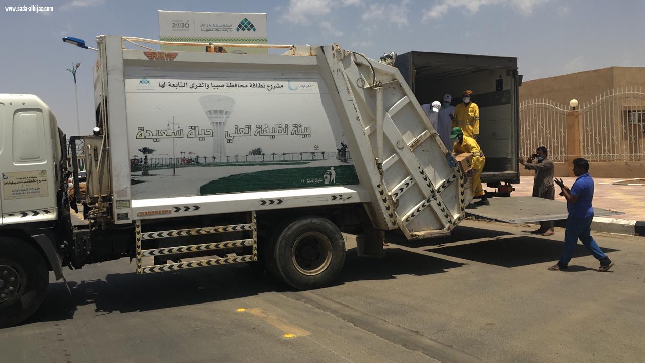 بلدية محافظة صبيا تصادر وتتلف 