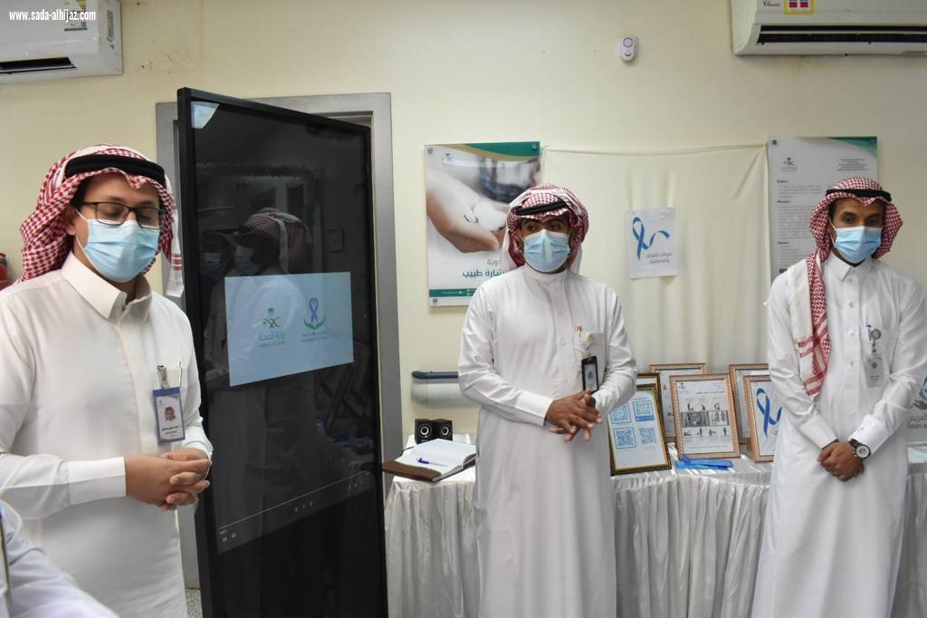 مركز الظبية الصحي يقيم معرضا تثقيفيا لسرطان القولون