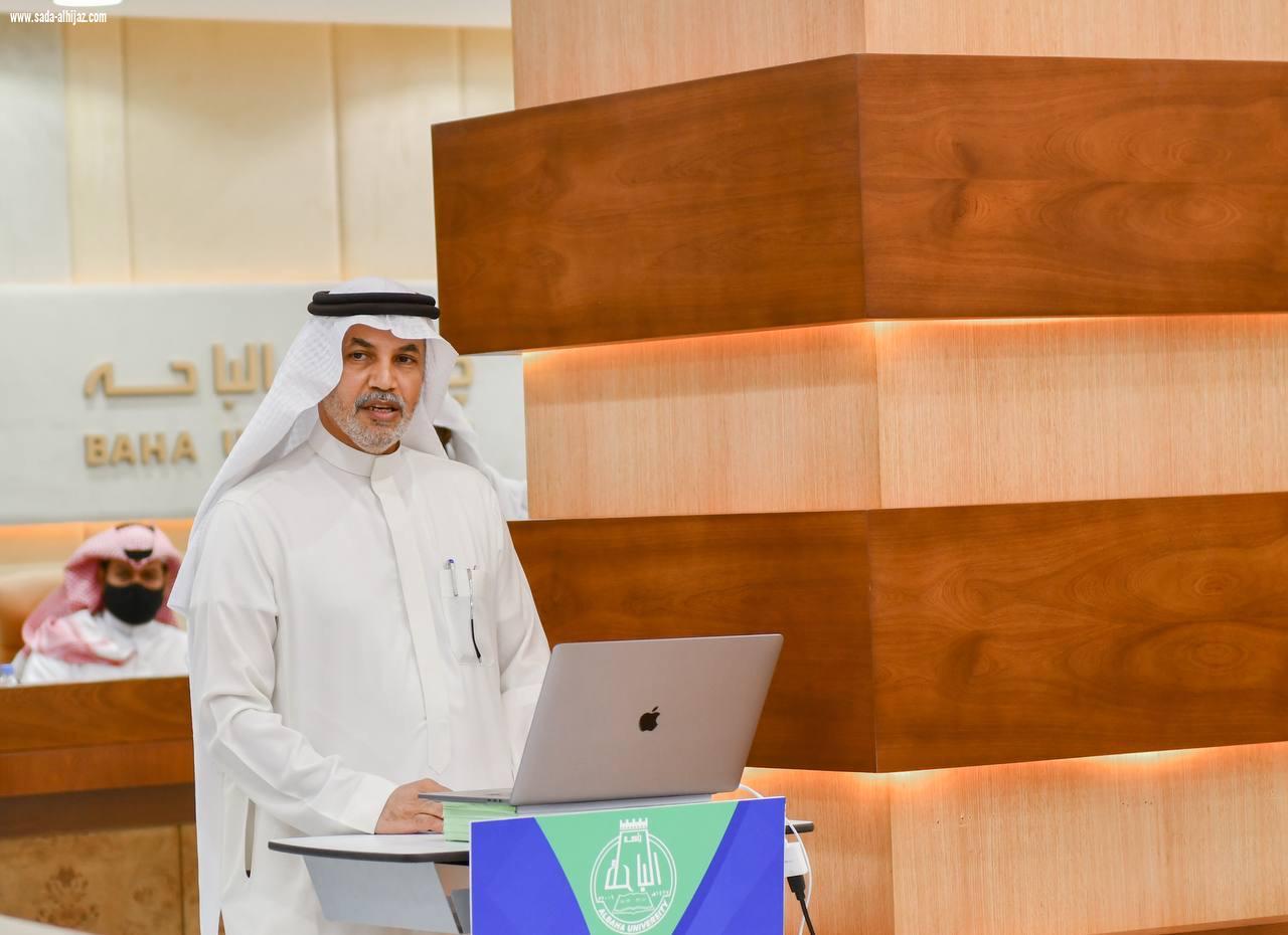 صاحب السمو الملكي الأمير الدكتور حسام بن سعود بن عبد العزيز رئيس مجلس المنطقة -حفظه الله-يدشن  لقاء  التنمية المستدامة في منطقة الباحة الذي تنظمه جامعة الباحة 