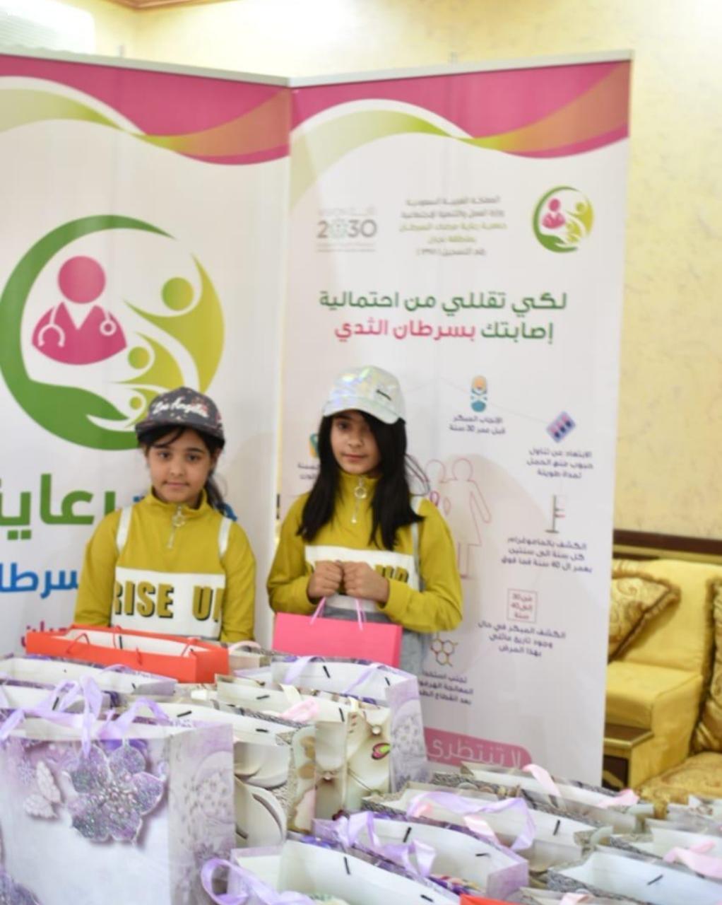 مبادرة بنجران تدخل الفرح إلى قلوب مرضى السرطان