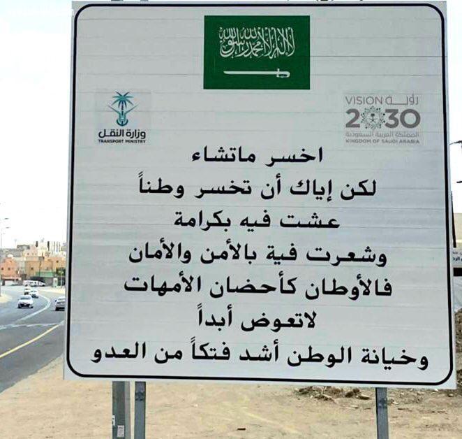 وزارة الدفاع تعلن تنفيذ حكم القتل بحق ثلاثة جنود بصفتهم العسكرية لارتكابهم جريمة الخيانة العظمى