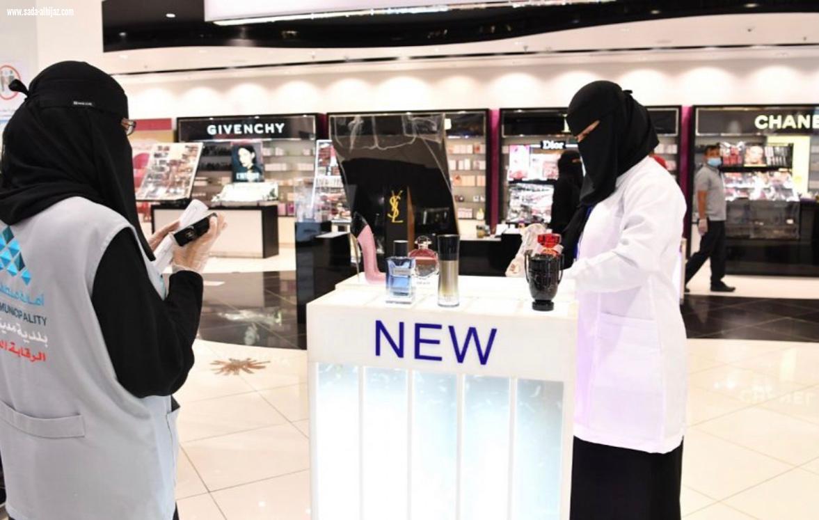 أمانة منطقة جازان تنفذ 9594 جولة رقابية خلال شهر يناير وتضبط 449 مخالفة للإجراءات الإحترازية 