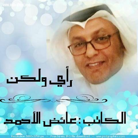 هل تمنيت هذه العابثة