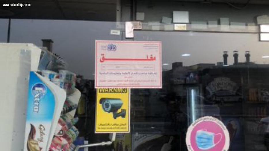 أمانة جدة تنفذ 3899 جولة وتغلق 32 منشأة مخالفة للاحترازات