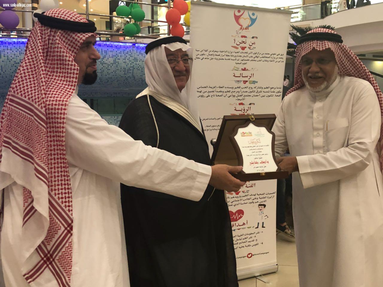 افتتاح مهرجان  ألوان فلامنجو مول بجدة