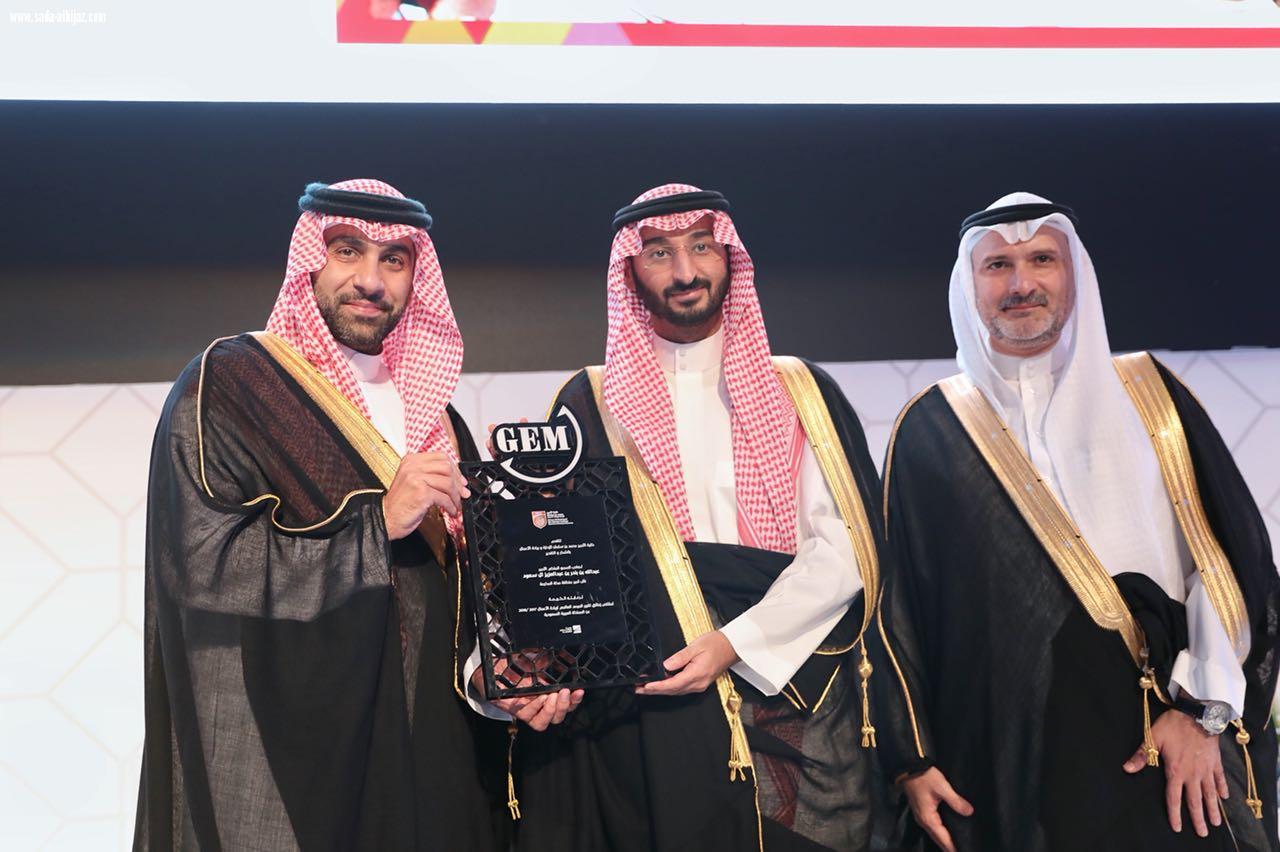 كلية الأمير محمد بن سلمان لإ دارة وريادة الأعمالفي نسختها الثانية تقرير مرصد العالميريادة الأعمال