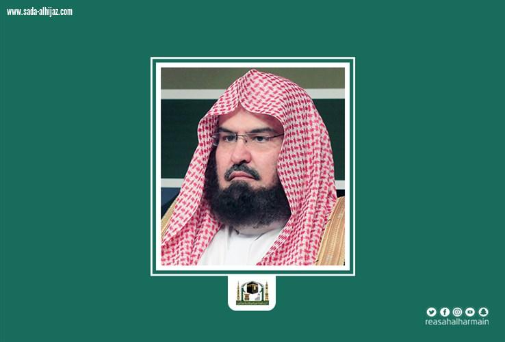 سجادة لكل حاج ..    ضمن حملة 